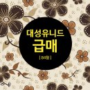 유니드공인중개사사무소 이미지
