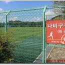 남해스포츠파크인조구장 이미지