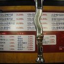 [동래]너는 냉동이냐? 나는 냉장 生갈매기살이다. (나노갈매기) 이미지