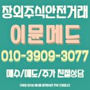 메드올 네이버블로그