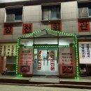 장천1길 이미지