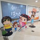 웅진플레이도시 | 주말 나들이 웅진플레이도시 내돈내산 후기