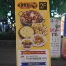 크떡 이미지