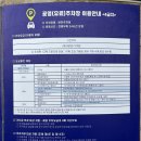 삼성 공영주차장 이미지