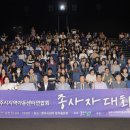 용암지역아동센터 충청타임즈