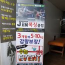 광명 Jin 복싱클럽 이미지