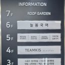 무실동 행정복지센터(2층) 네이버블로그