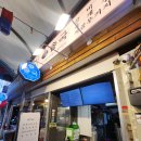 청량리17 | [청량리역 맛집]청량리역 국밥 맛집 솥국 경동시장점 솔직 후기