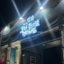 파리바게트익산함열점
