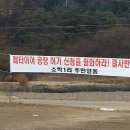 소학1리마을회관 이미지