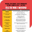 나르샤의정원 이미지