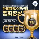 한아람초등학교 이미지