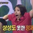 단미당