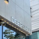 딥샷로스터스(Deepshot Roasters) 네이버블로그