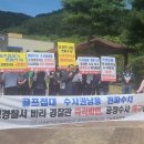 보성경찰서앞 이미지