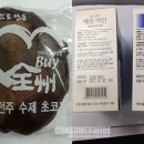 진명식품 이미지