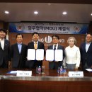 동양대학교 정보대학원 이미지