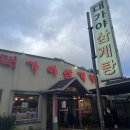 번영로150번길 이미지