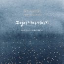 이나라농장 이미지