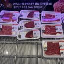 본가 마장동 축산 이미지