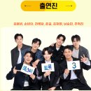 간선-53 | 미스터 트롯3 콘서트 광주 완벽 정리:출연진, 정보, 좌석 안내, 예매 정보