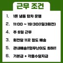 108.롯데마트_8 이미지