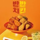페리카나(금산점)