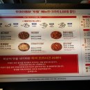두찜고흥녹동점