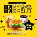 대성이벤트
