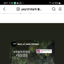 하늘하루자연관광농원 이미지