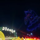 유자향기2 이미지