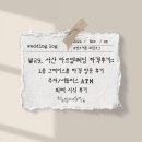 서령당약국 | 서산 아르델웨딩컨벤션 하객 후기 주차 셔틀버스 시간표