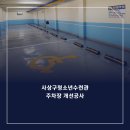 사상구청소년수련관 이미지