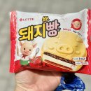 아이스크림할인점 하드가 산동점 | 돼지빵 아이스크림 가격 칼로리 기대 안했는데 괜찮다