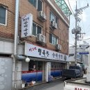 돈지메국밥 이미지