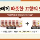 한나누룽지 이미지