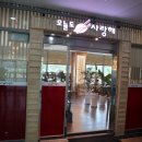 동탄명품주유소 이미지