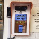 수지24 | 용인 수지 유무인 24시 플라워샵 플러버 방문 후기