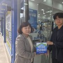 다비치안경 수원천천롯데마트옆점 | ✨ 수원시 안경사회, 무더위 건강 쉼터로 시민과 함께합니다