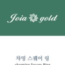 챠밍골드