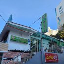 다연국밥 | 통영 여객선터미널 근처 맛집 다연돼지국밥 두루치기 내돈내산