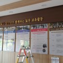 산정초등학교정문 이미지