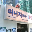 BONE pc방 인벤