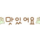 비에이치씨군포당정점