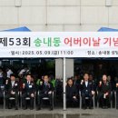 송내동 이미지