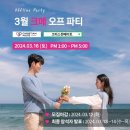 크리스천메이트
