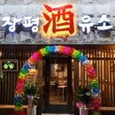 고현주유소 이미지