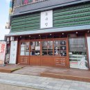 가정 엔시티타워 이미지