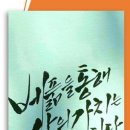 미덕