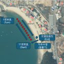 [30주차 훈련공지] 김포철인클럽회장배 오픈워터 수영대회 이미지